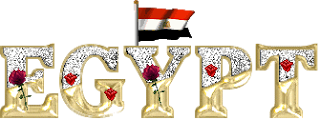 أضافة شكل جديد مثل هذا للمنتدى علم مصر
